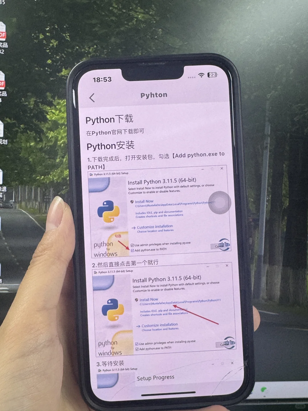 为什么我考完Python才知道这个呀！！！