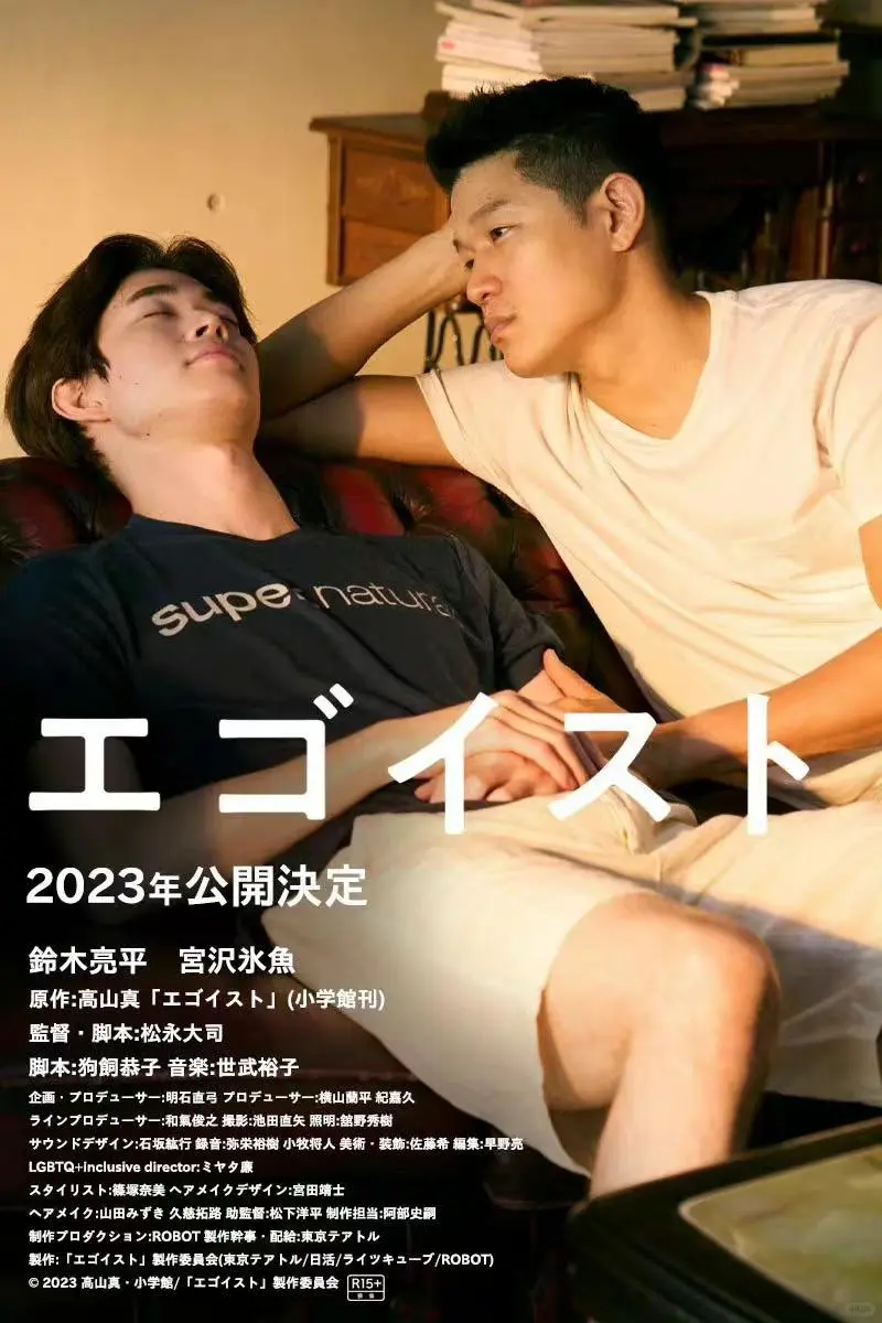 冷门电影丨一场温柔又无解的成年人的告白