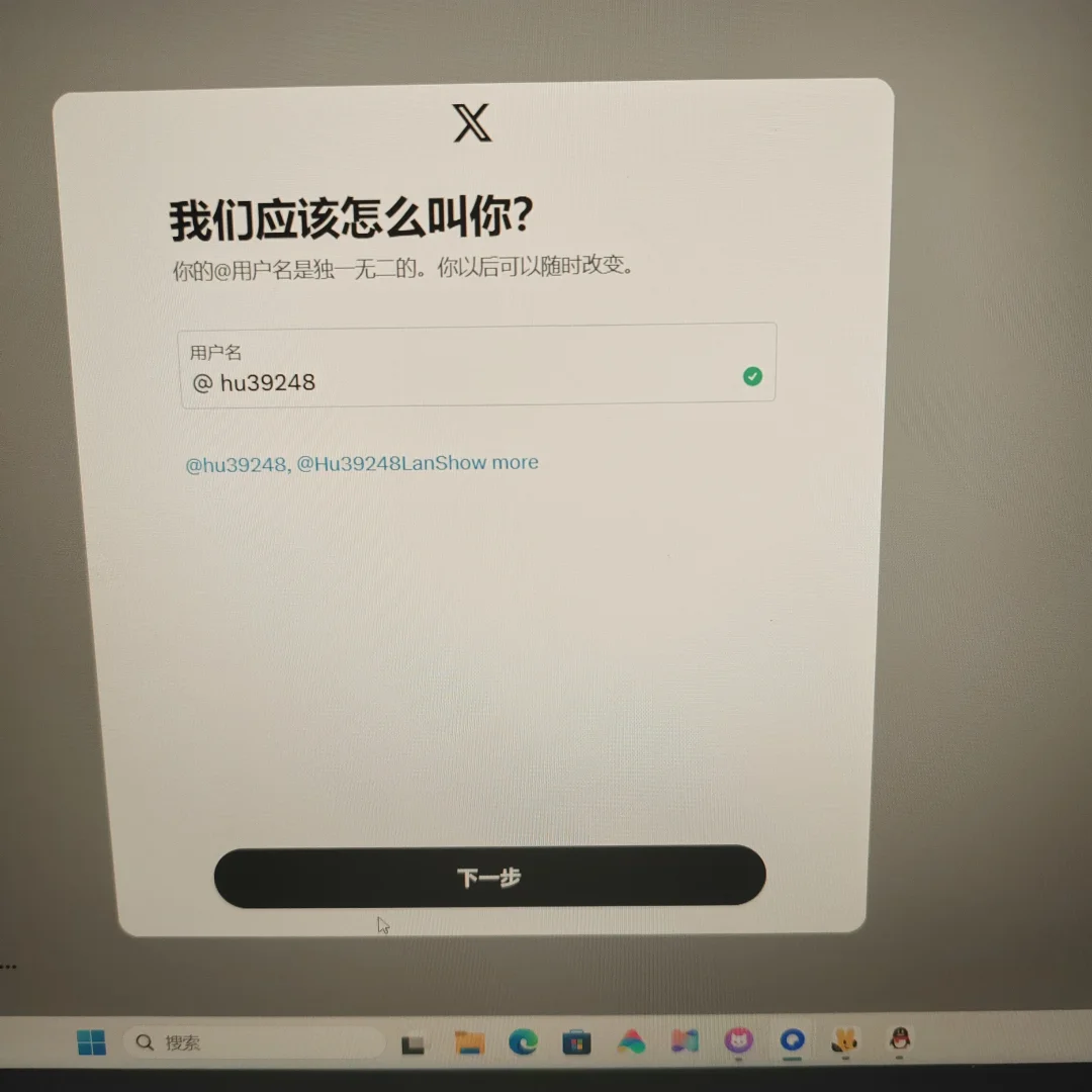 这才是彩虹男孩改有的软件，你们有吗