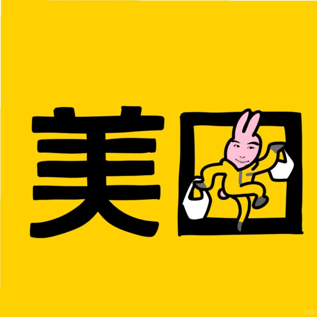 起猛了 疑似黄子潜入手机软件