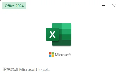 🔥办公软件安装包秒发！一键安装永久使用