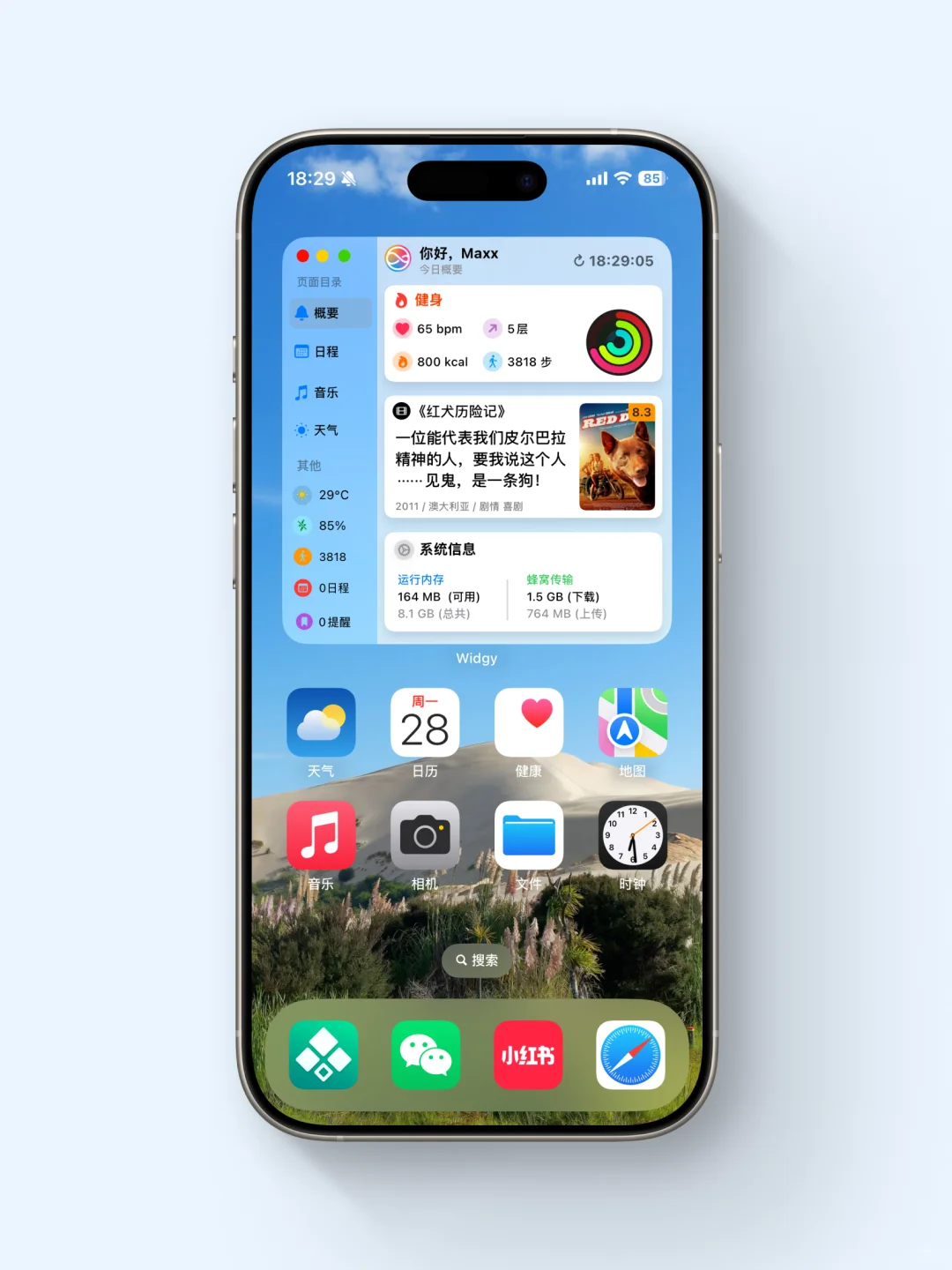 macOS风格小组件｜已修复电影模块（再次）