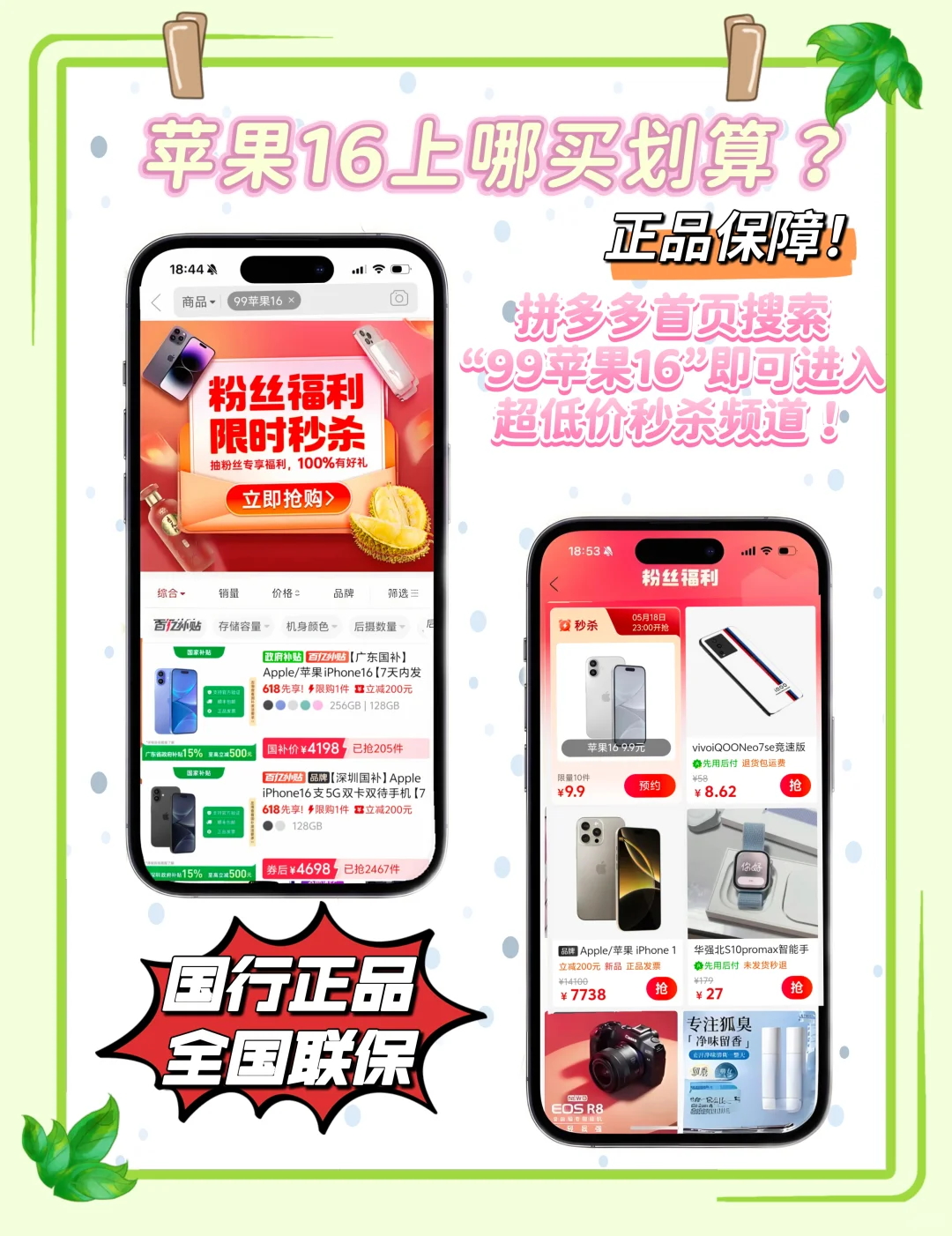新 iPhone 开箱必看！8个设置做了好用10倍