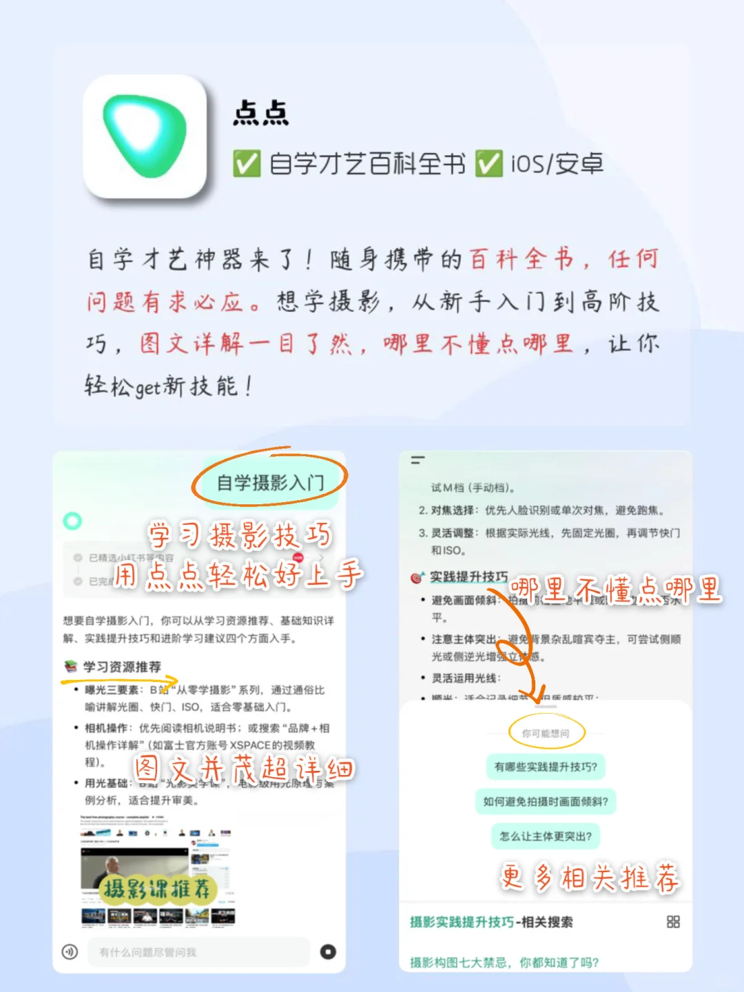 女生自律成长APP！悄悄的努力，惊艳所有人💪