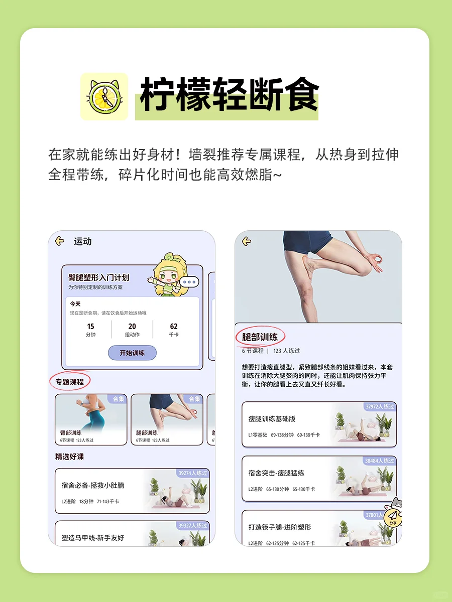 说一个只有你用的APP吧