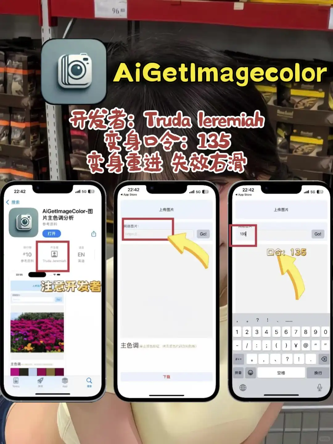 周末党必码｜iOS私藏追剧库📱🍿