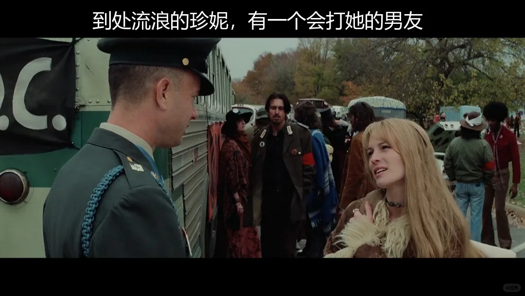 《阿甘正传》：人到中年，回看阿甘