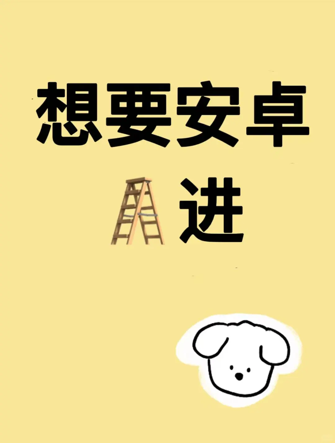 分享一下超级好用的软件