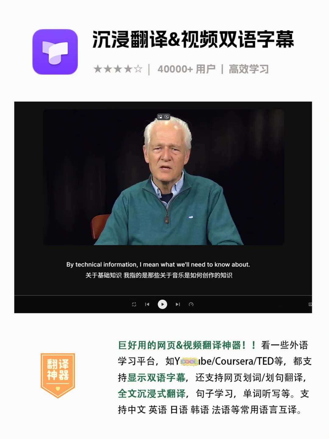 10个edge浏览器必备神级插件～学生党必备