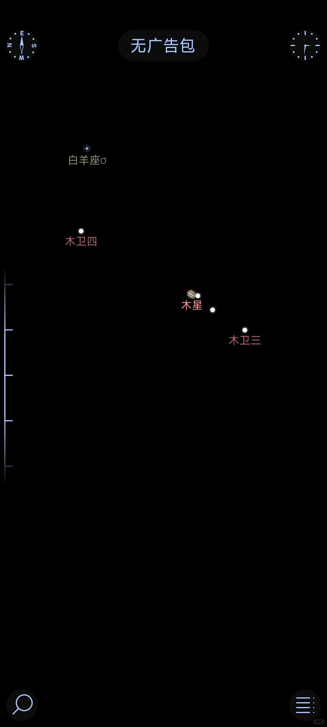 好用的星图APP：stellarium mobile