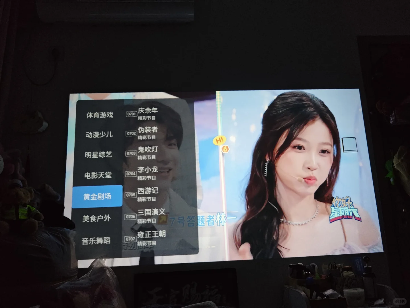 继电视家被封后