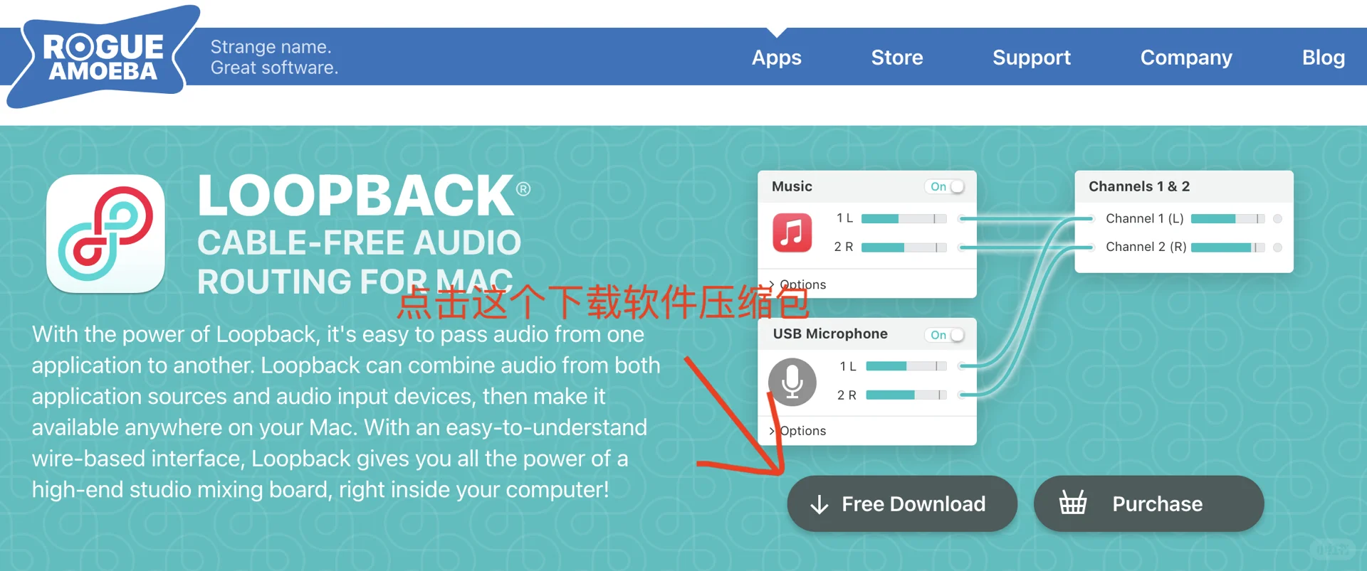 mac 苹果电脑录屏时如何只录系统内置声音