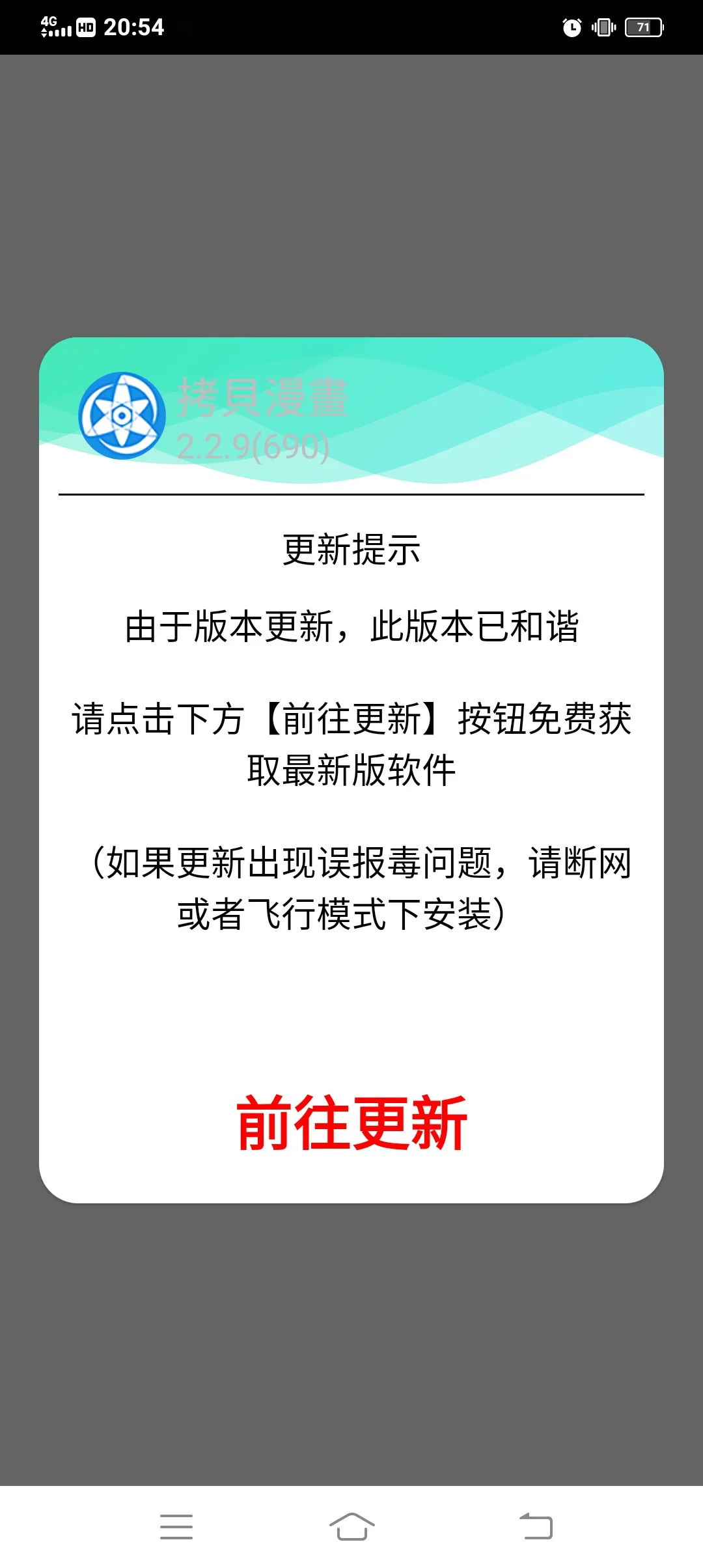 到底怎么更新啊!!!