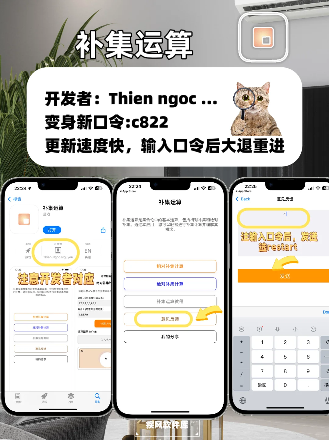 苹果IOS追剧神器，手机📱平板均可