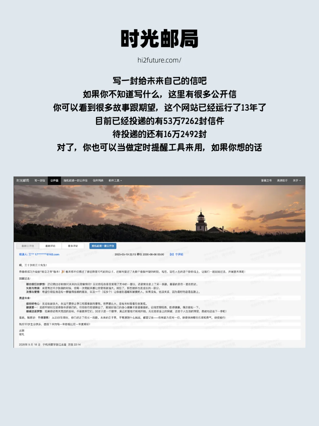 奇怪有趣又解压的网站｜90%的人不知道！