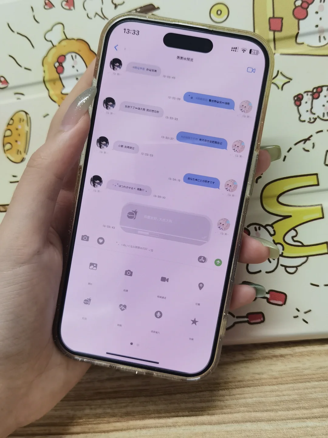 主题不求人，0🥕主题给给给🤟