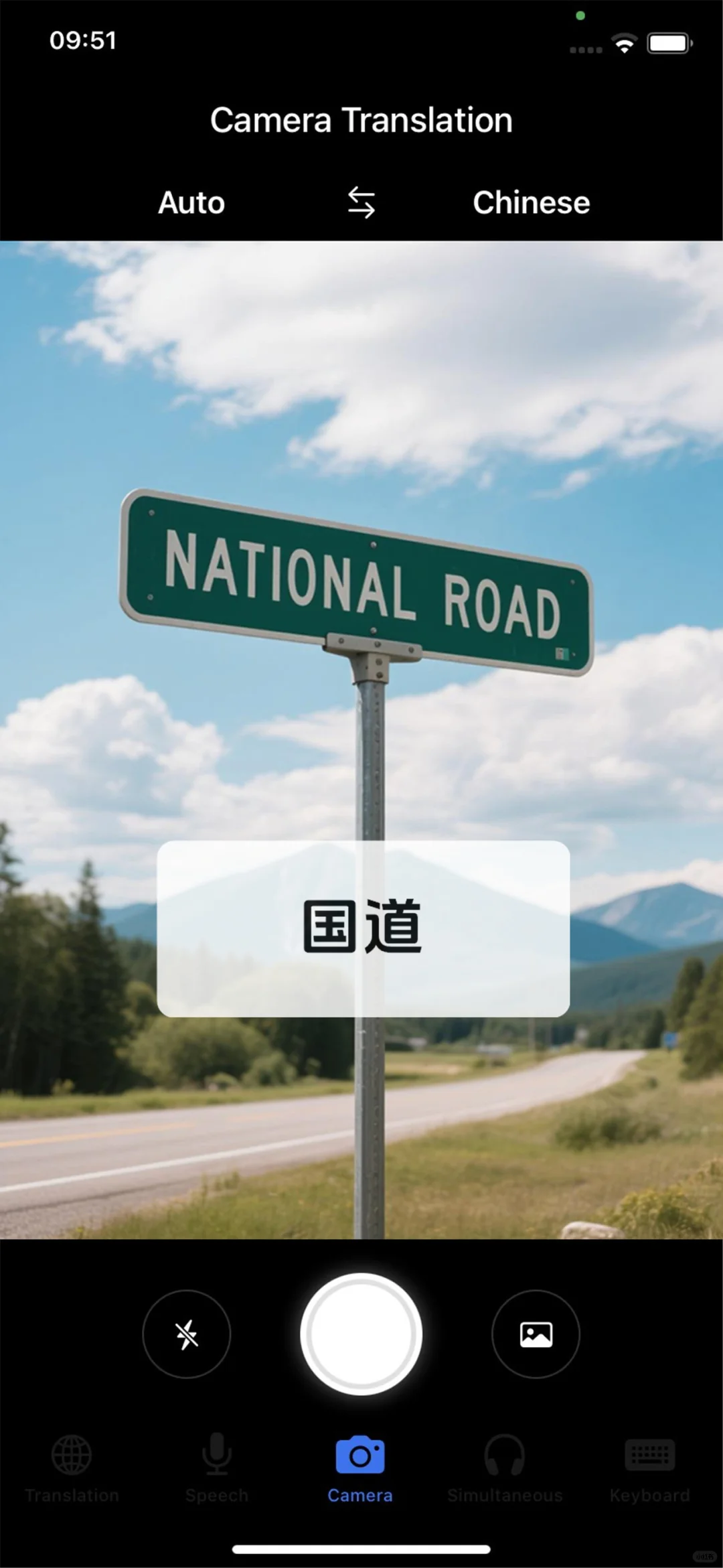 爆肝30天开发的iOS翻译应用上架App Store了