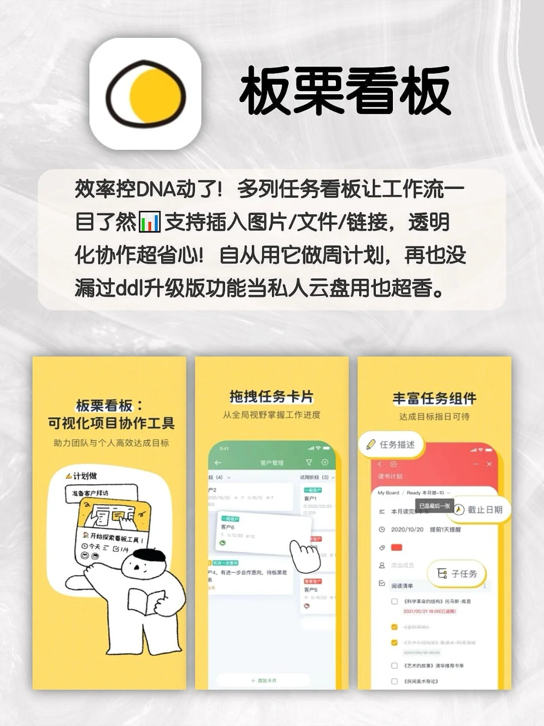 回家独处时必备的APP