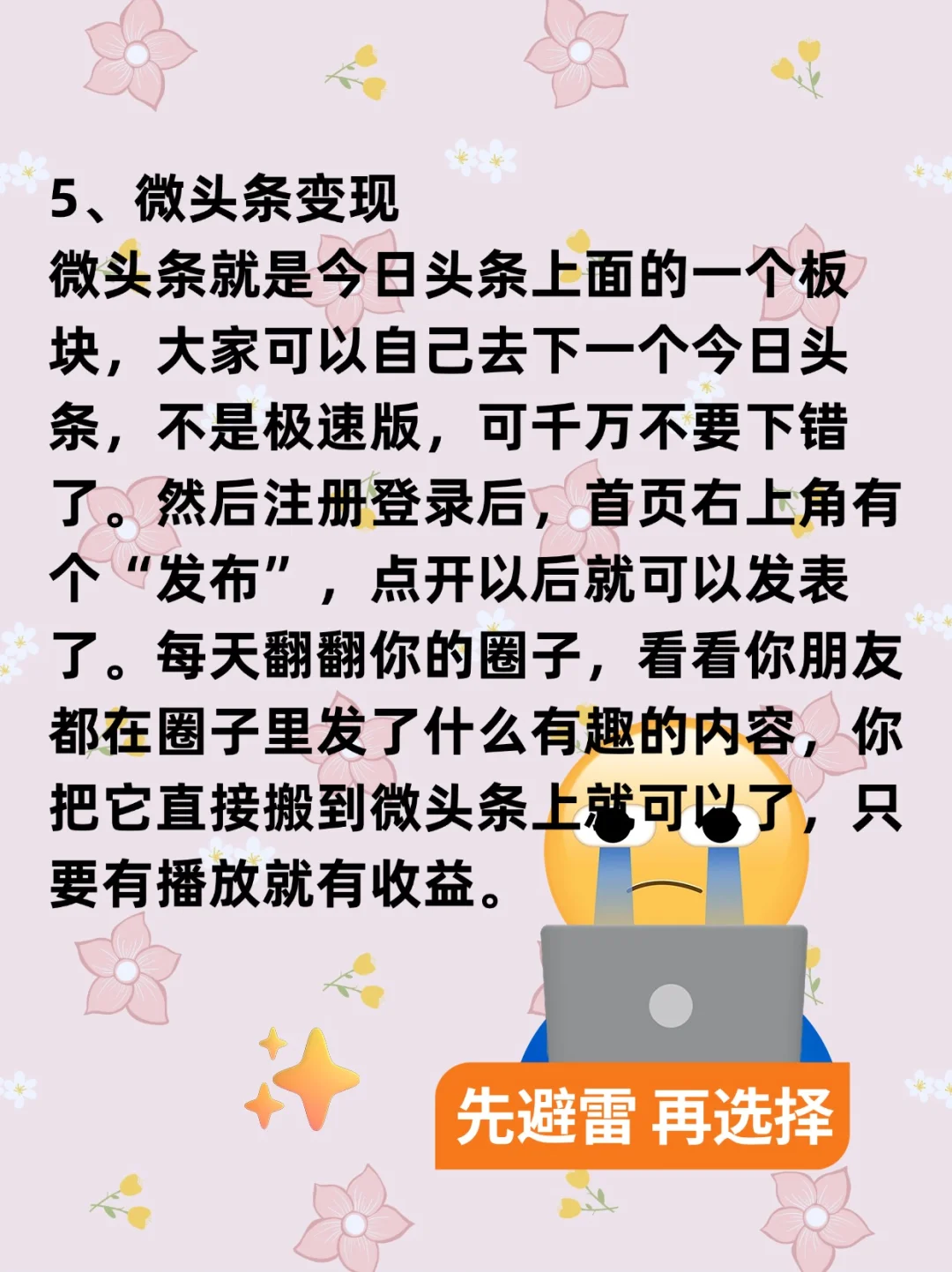 被问爆的6个宝藏网站，建议低调使用