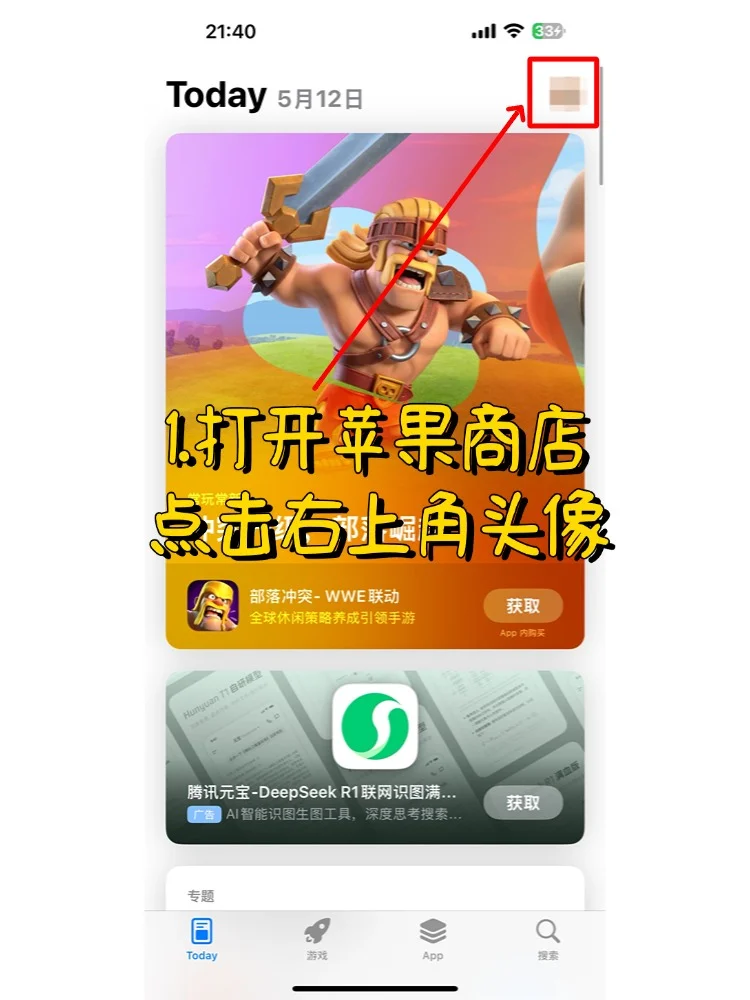 ins账号怎么整？25年最新下载教程来啦！