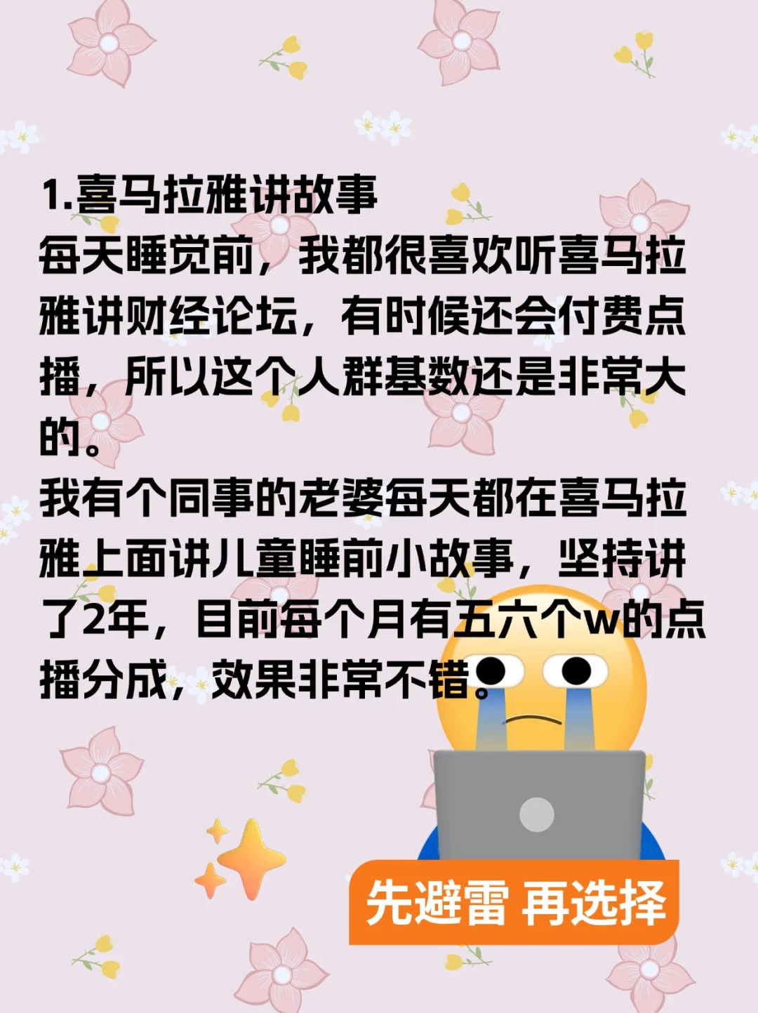 被问爆的6个宝藏网站，建议低调使用