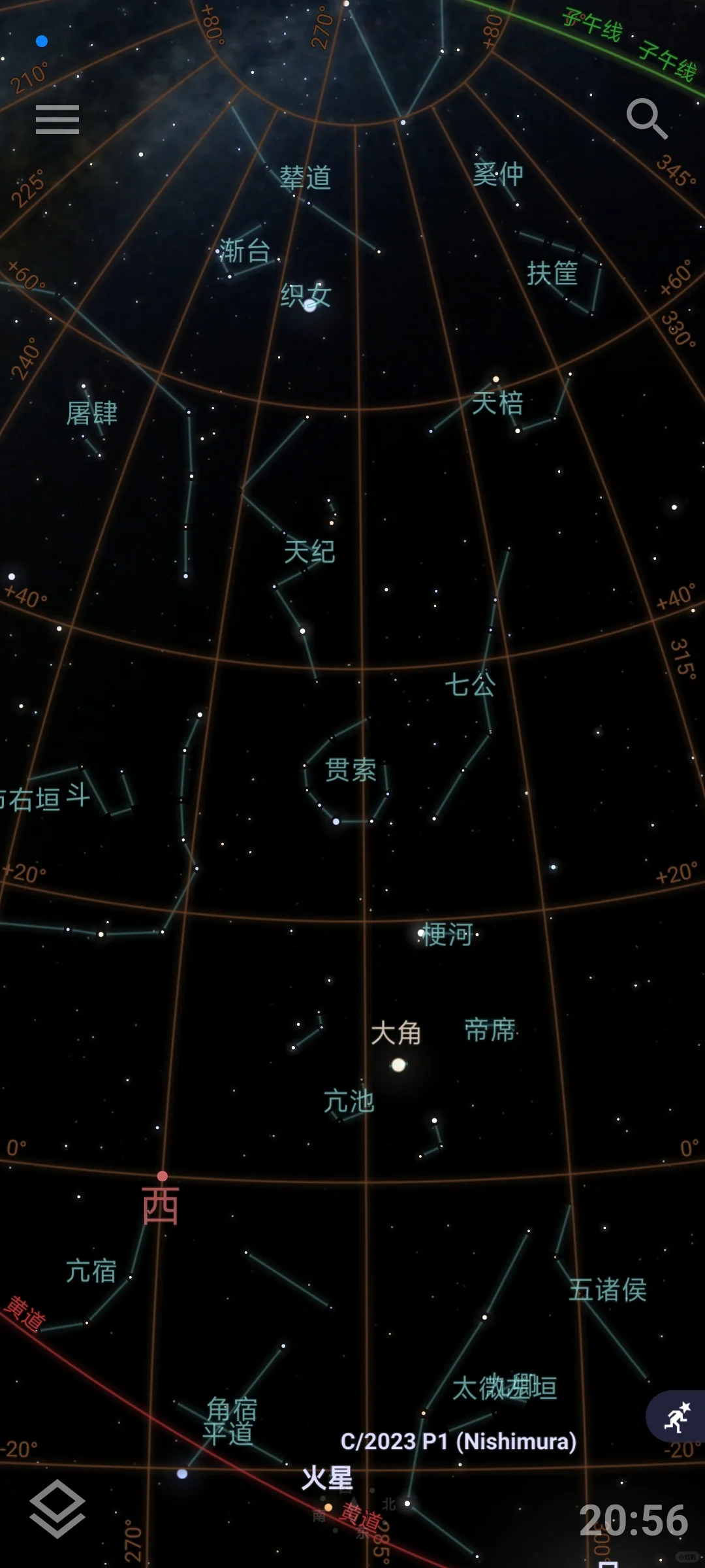 好用的星图APP：stellarium mobile