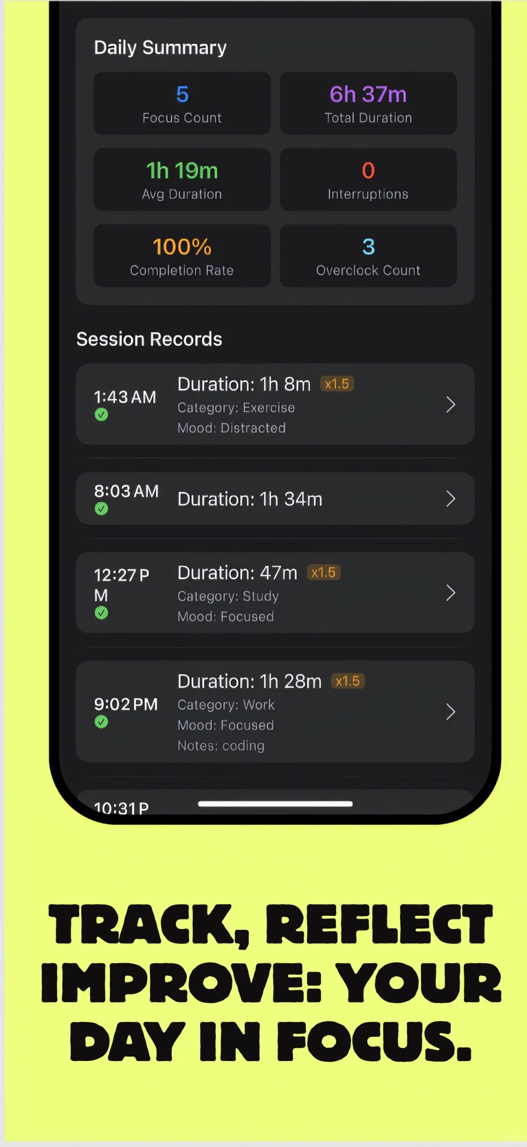 新软件开发中 特别专注