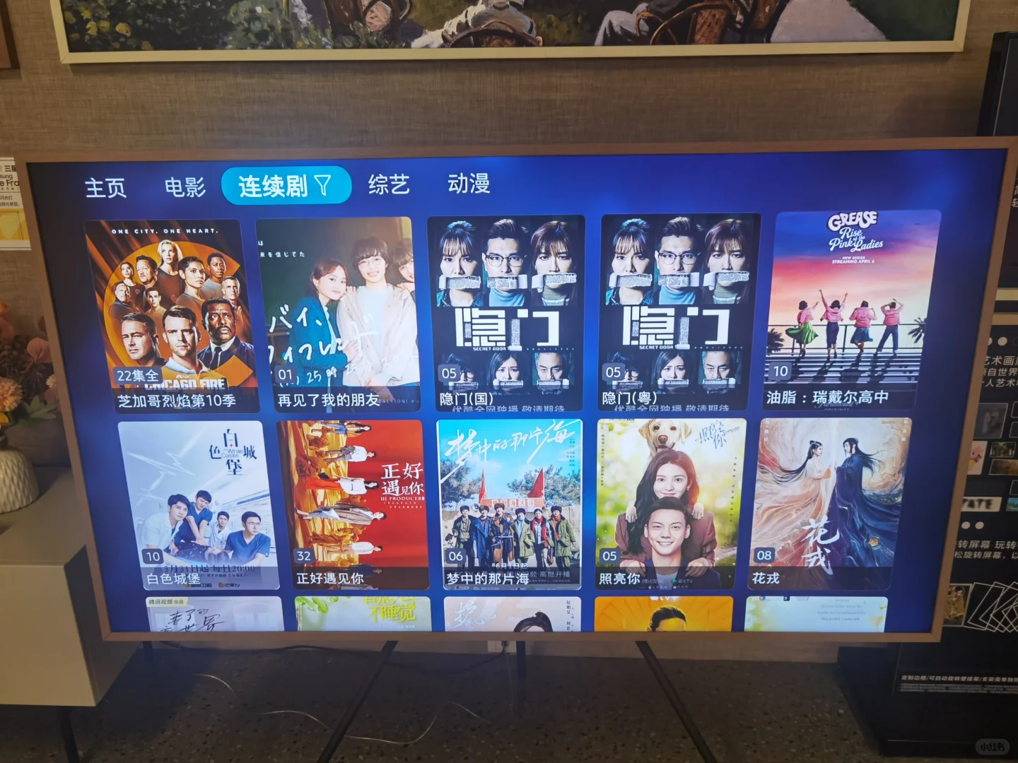 小苹果🍎离我而去