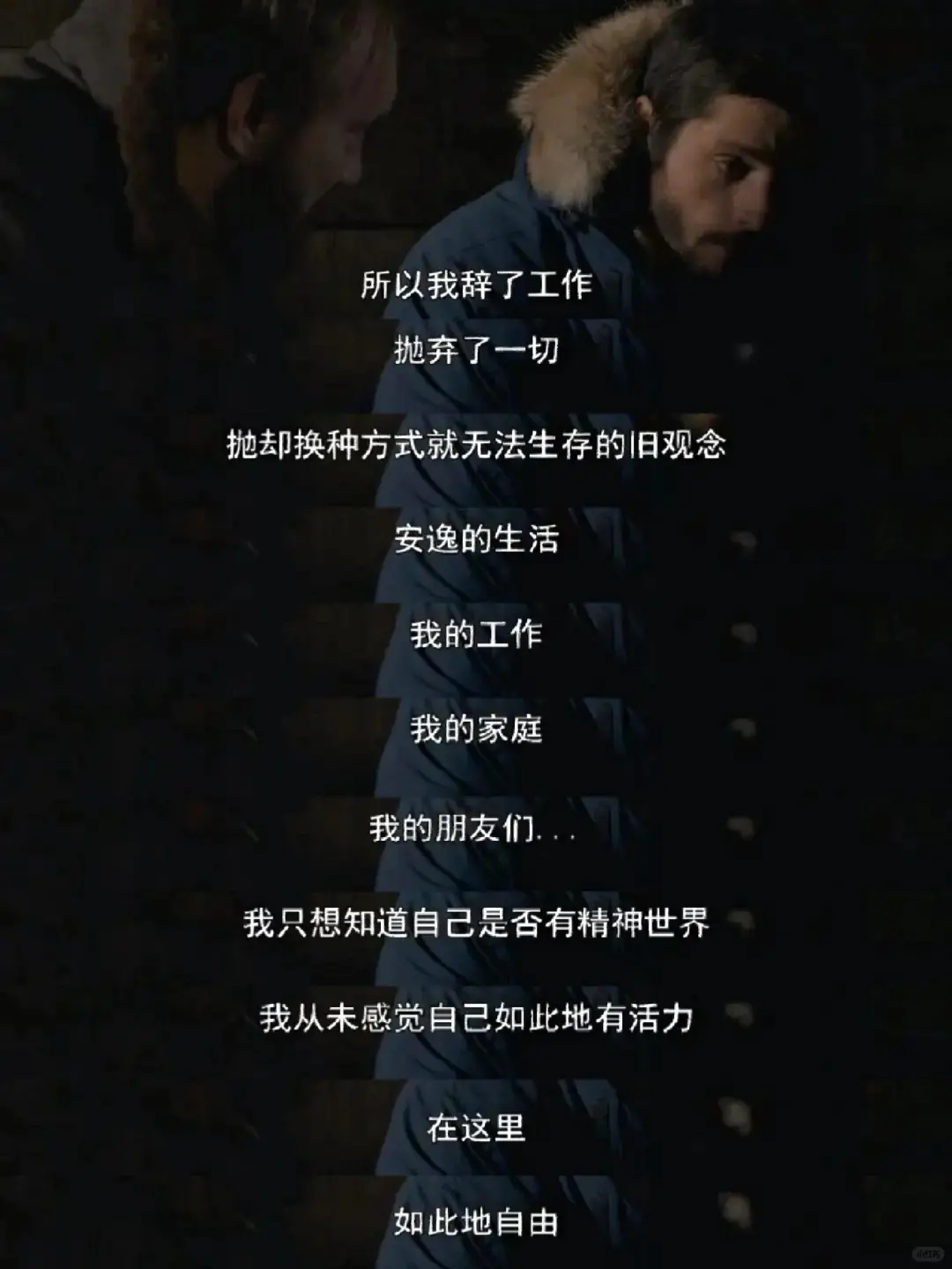 独处时看了8部电影，让感受力在盛夏疯长