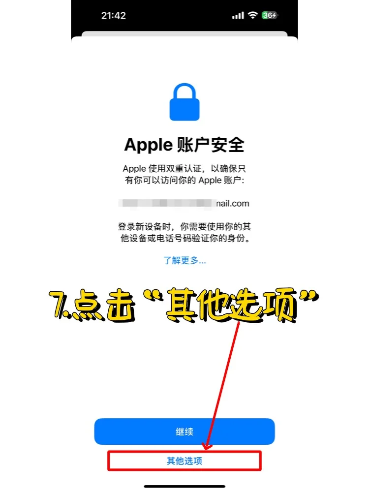 ins账号怎么整？25年最新下载教程来啦！