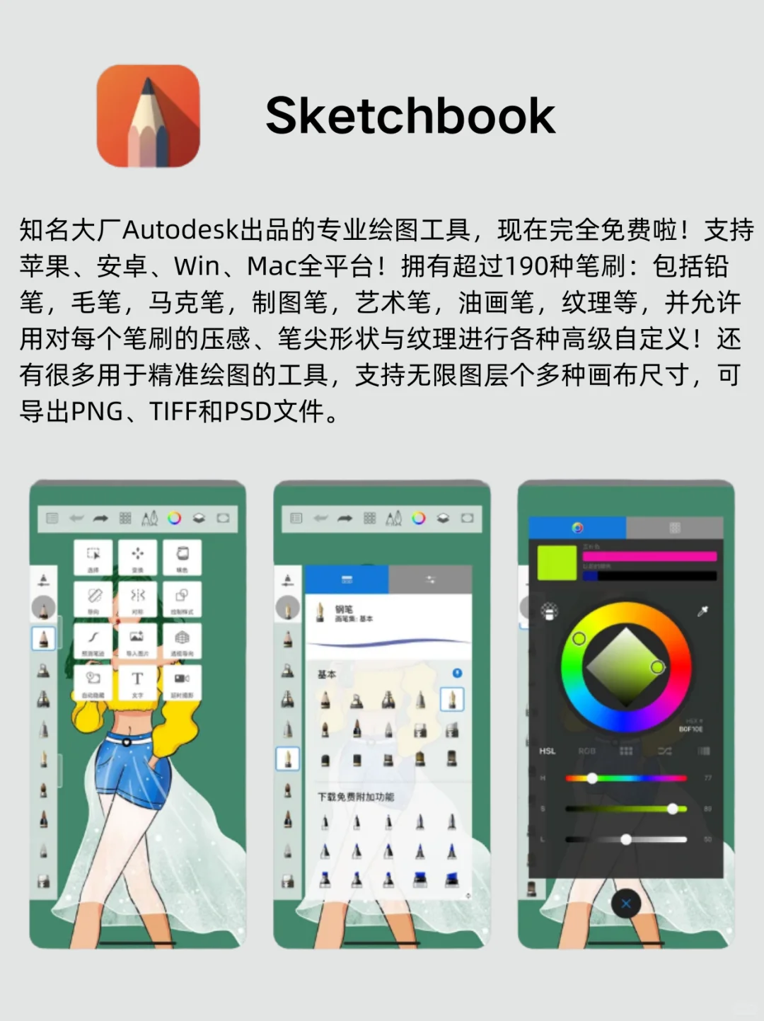 8个舍不得删的黑科技app！每一个都好用到哭