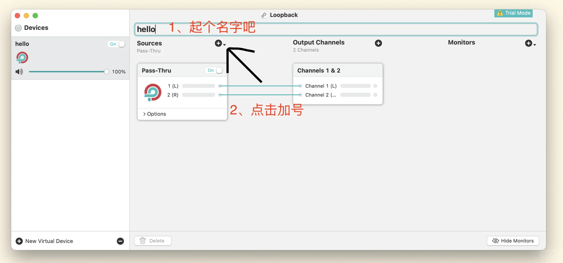 mac 苹果电脑录屏时如何只录系统内置声音