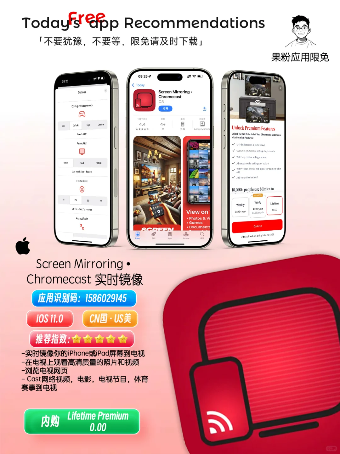 ✨App store今日限免📆05.19-20 - Tues.✨