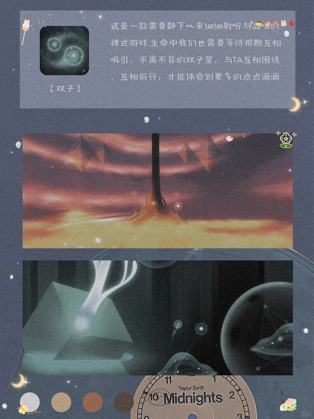 治愈系！8款少女心爆棚的宝藏精致APP