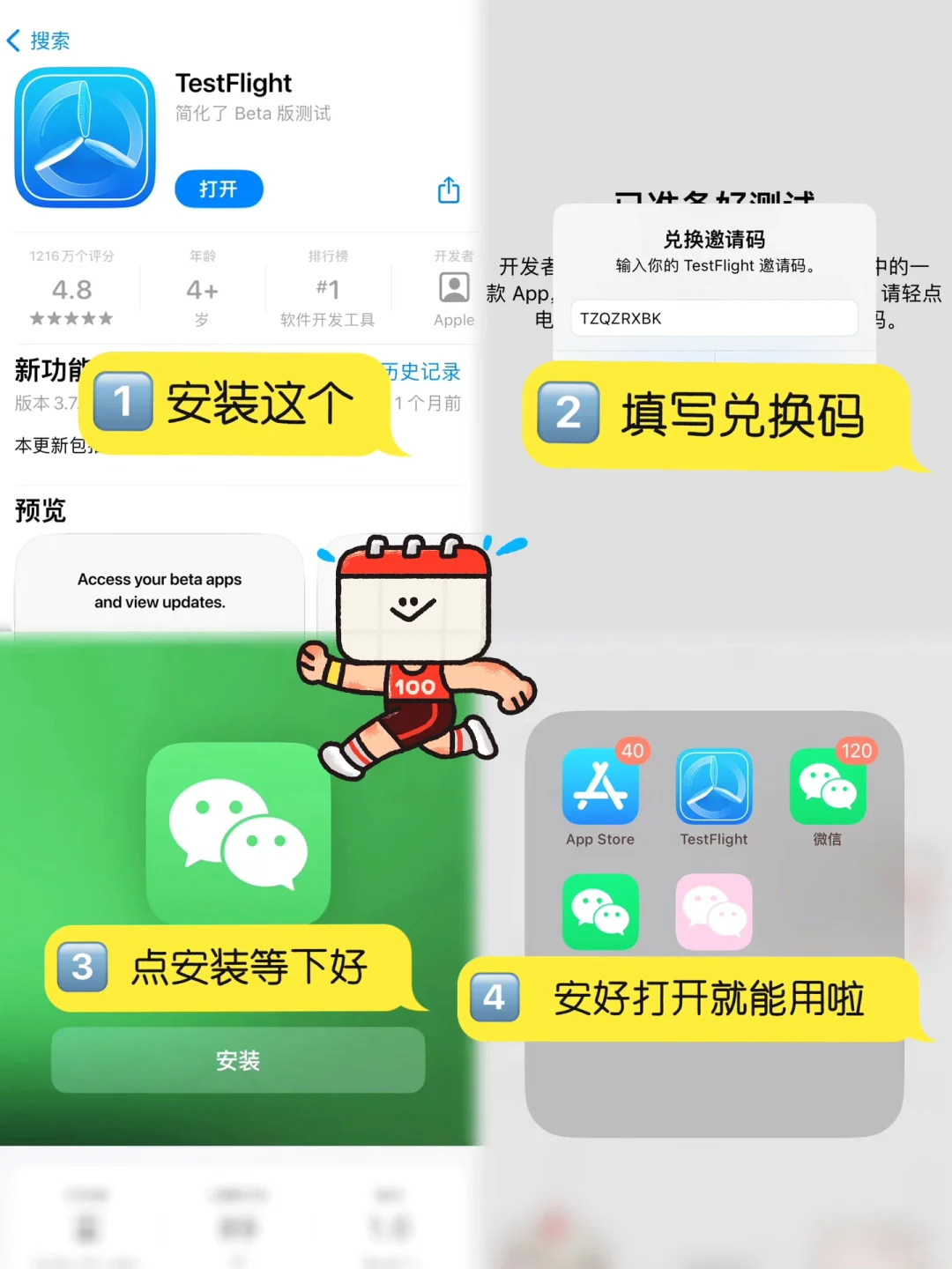 ios用户必看，被狠狠惊艳到了！