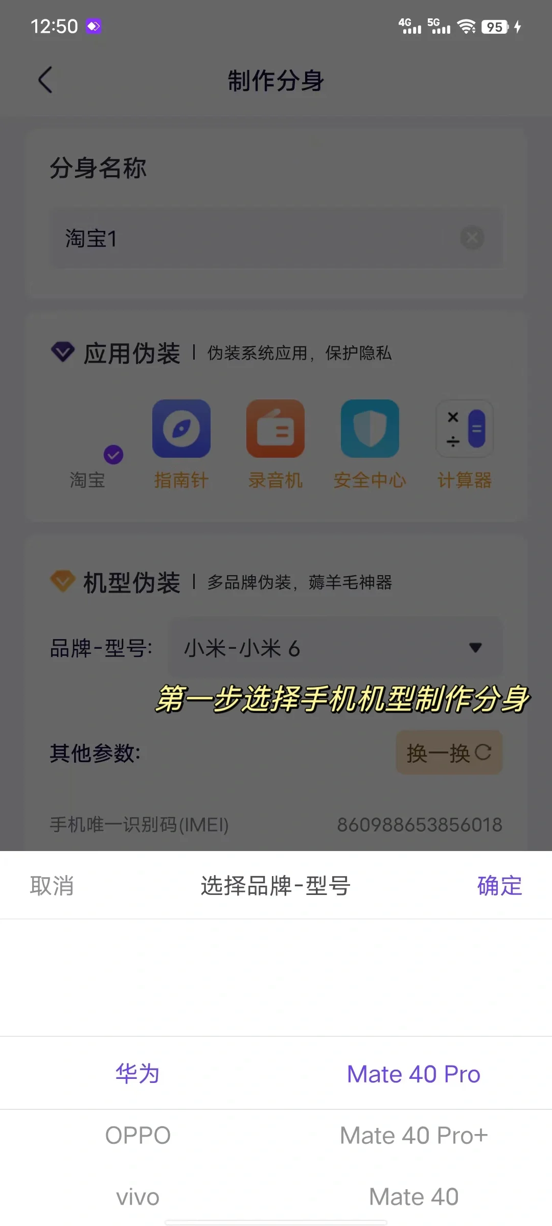 天啦噜，这是什么神仙软件！