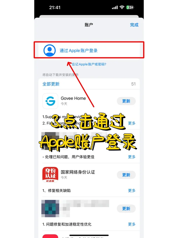 ins账号怎么整？25年最新下载教程来啦！