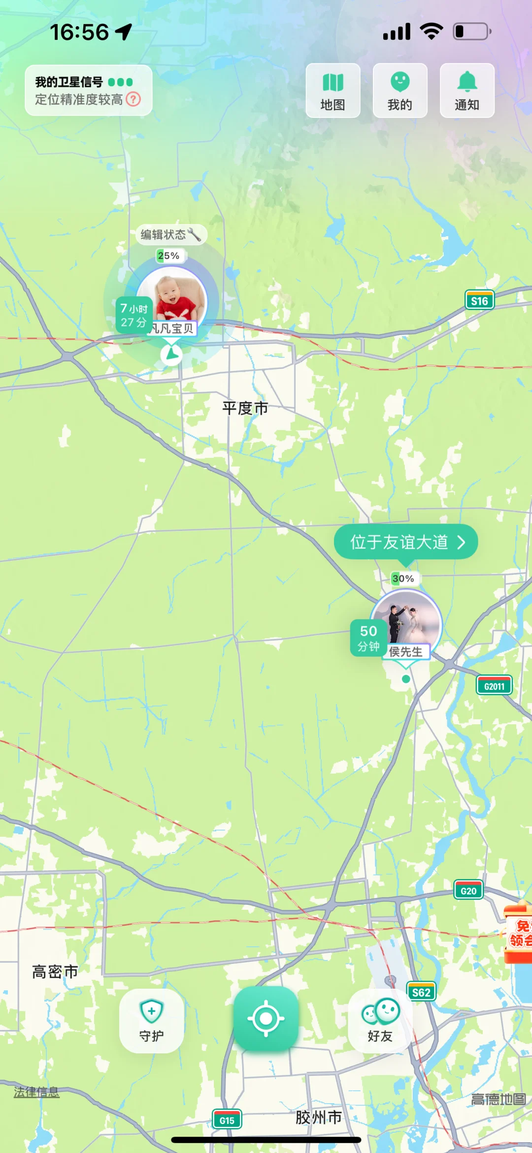 🌟团队协作神器！让工作更高效