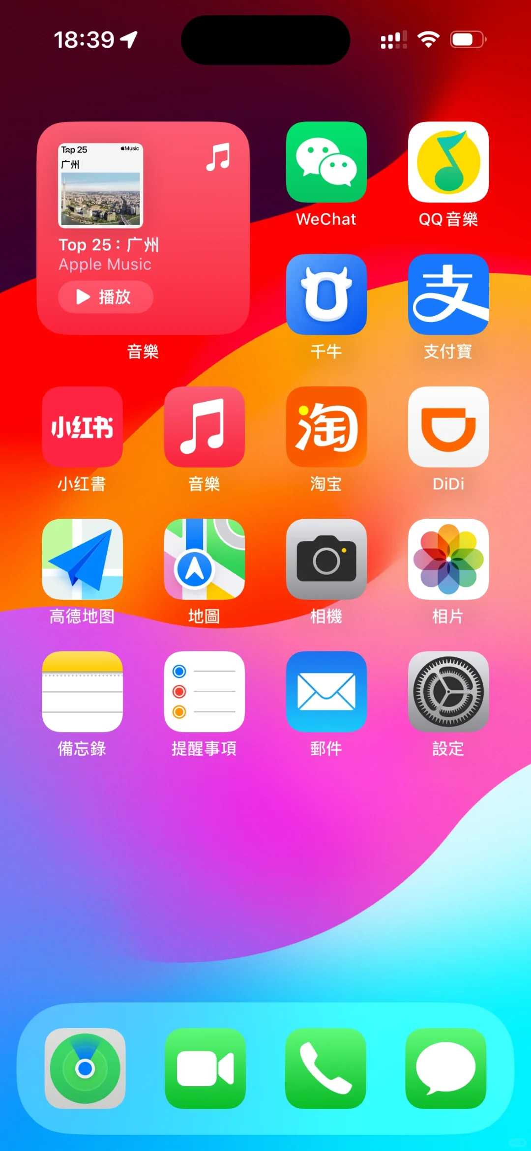 極簡化APPLE iPhone 軟體
