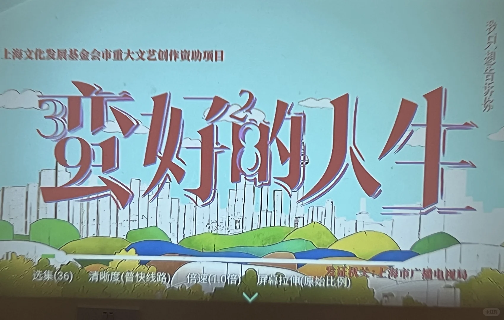 在英国追国内热度最高的剧🎬