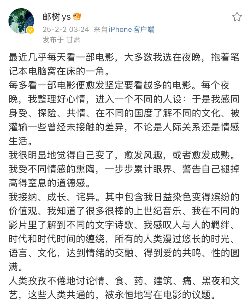 每多看一部电影便愈发坚定要看越多的电影。