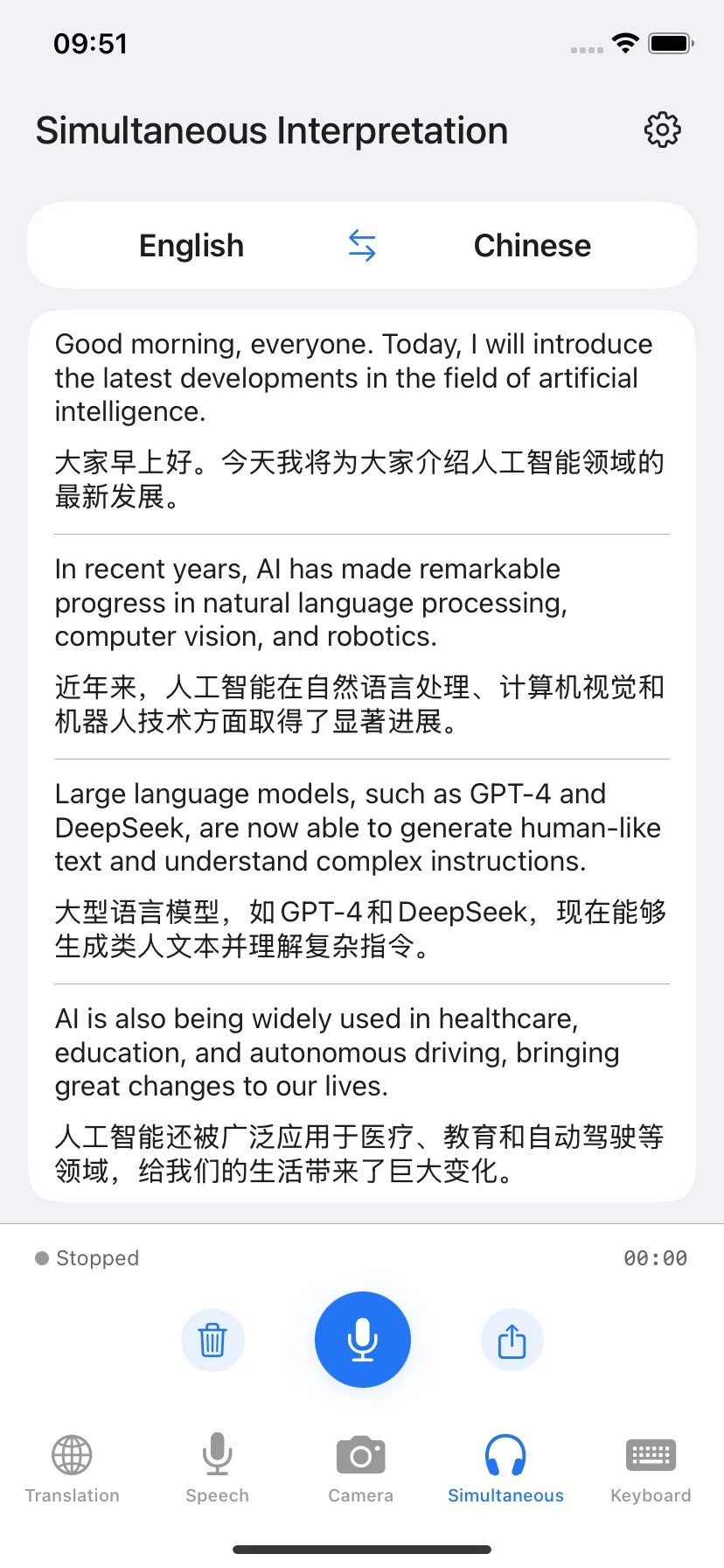 爆肝30天开发的iOS翻译应用上架App Store了