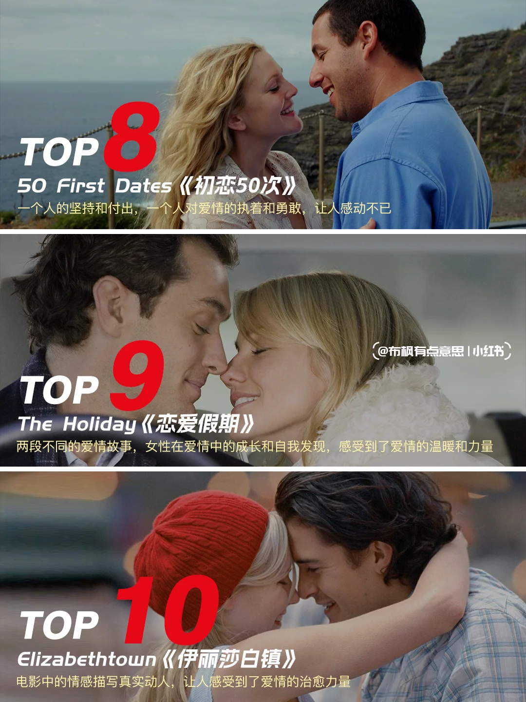 🔟部后劲很大电影❗️看前请备好纸巾🧻