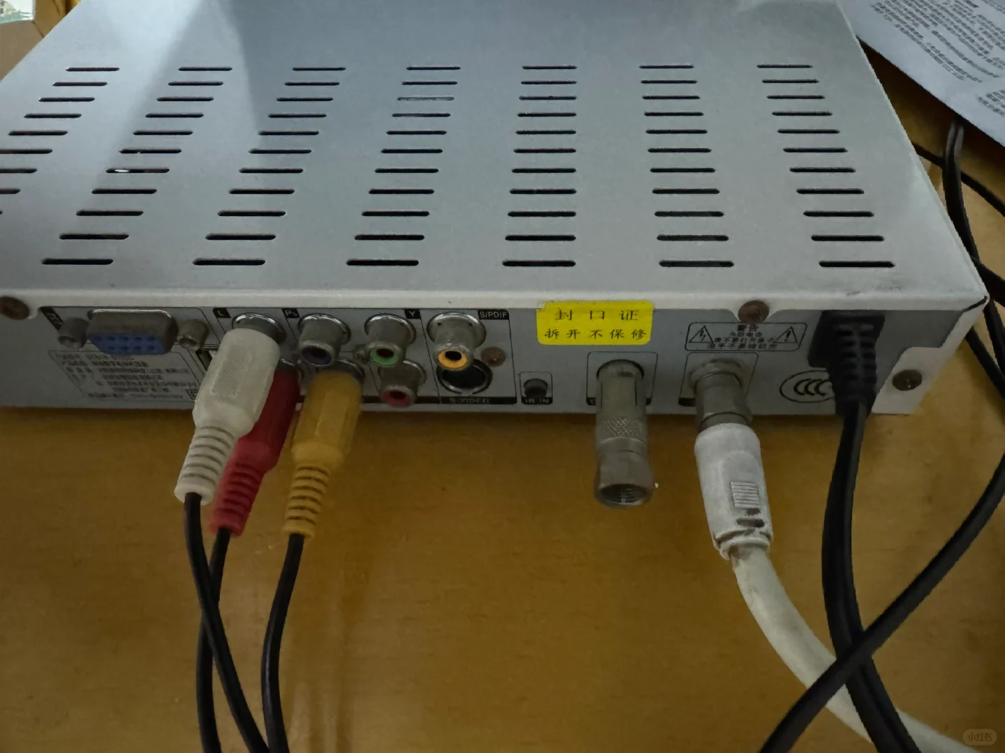 求助海信电视里连接老式机顶盒