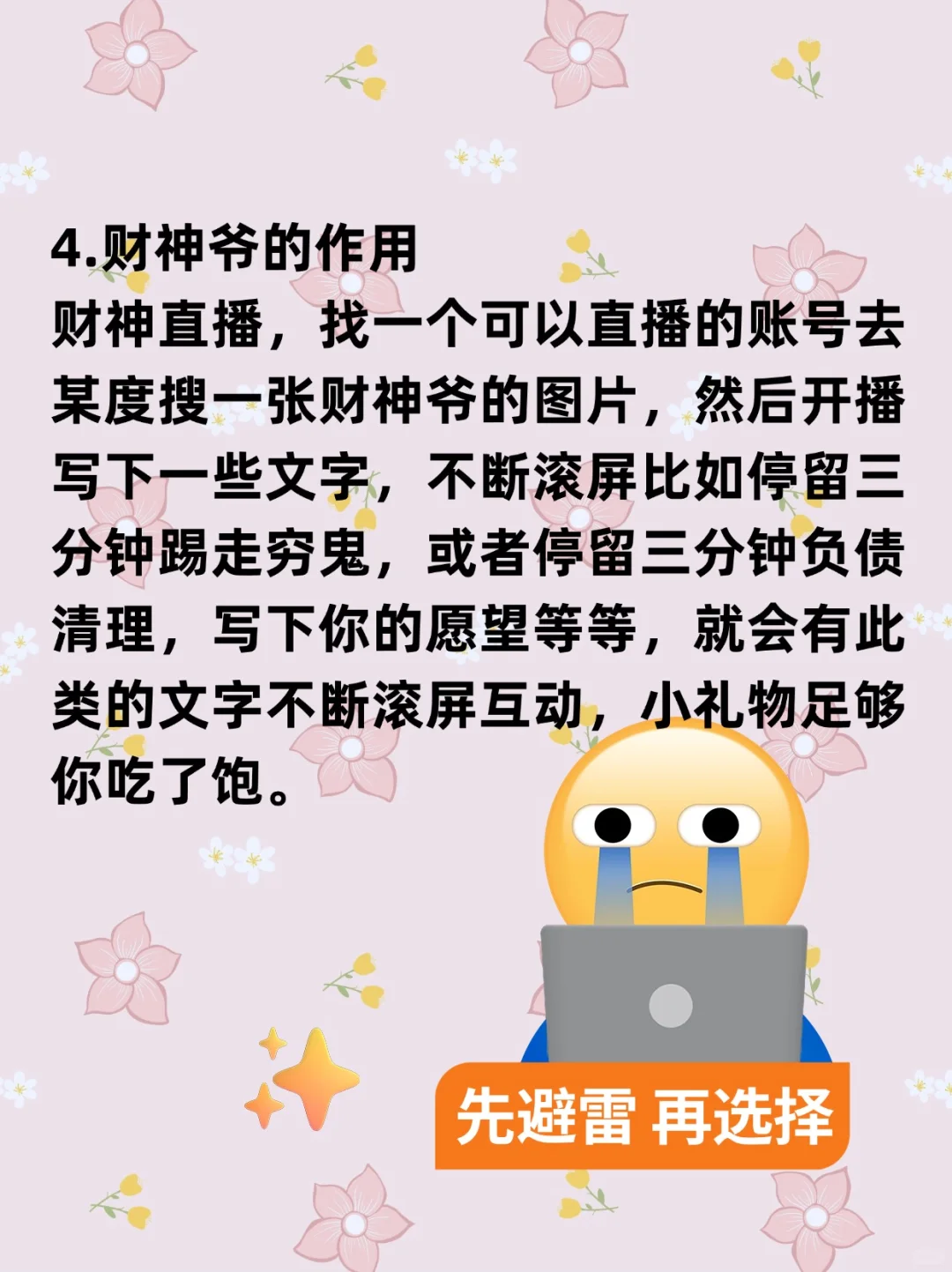 被问爆的6个宝藏网站，建议低调使用