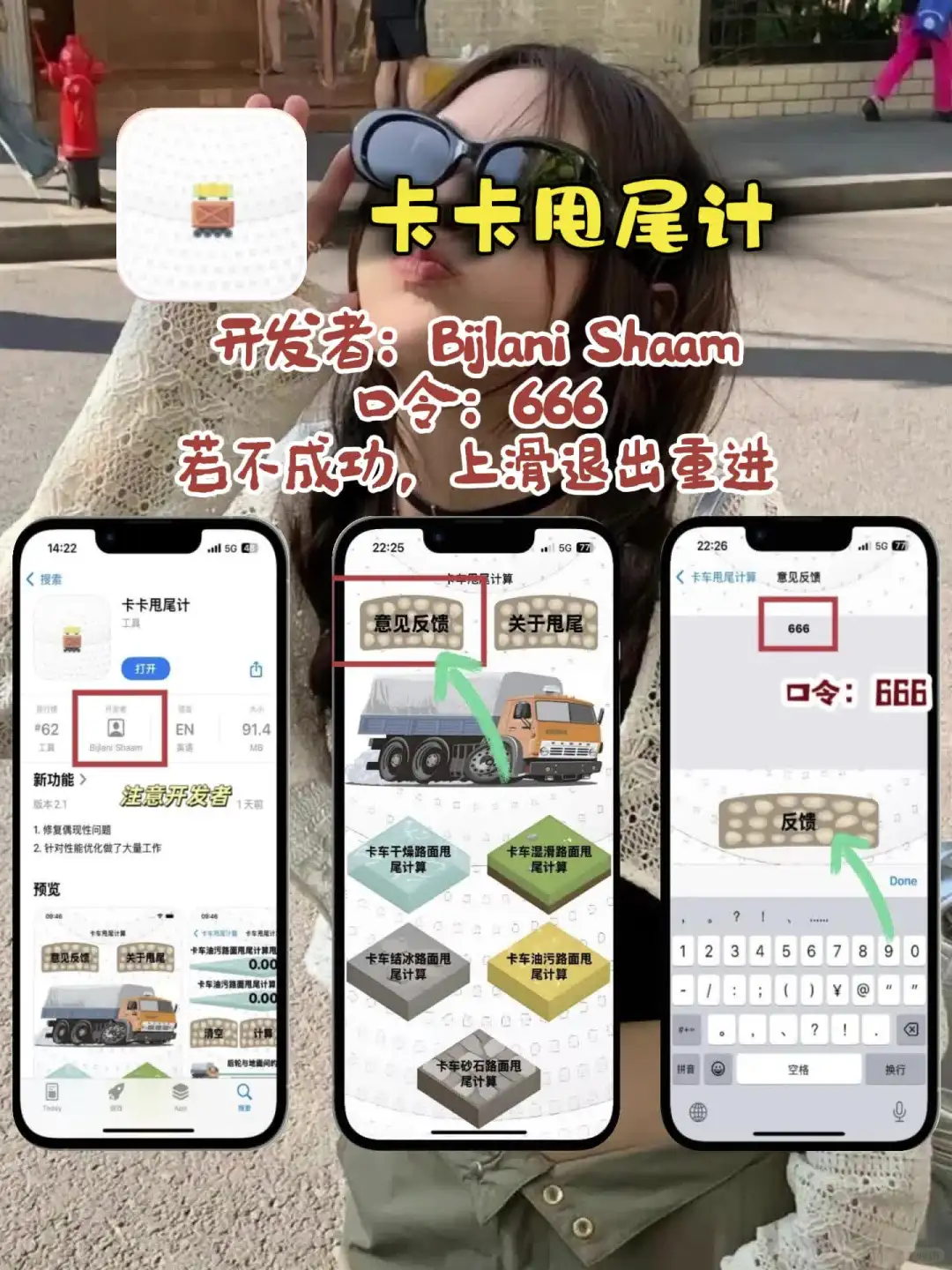 周末党必码｜iOS私藏追剧库📱🍿