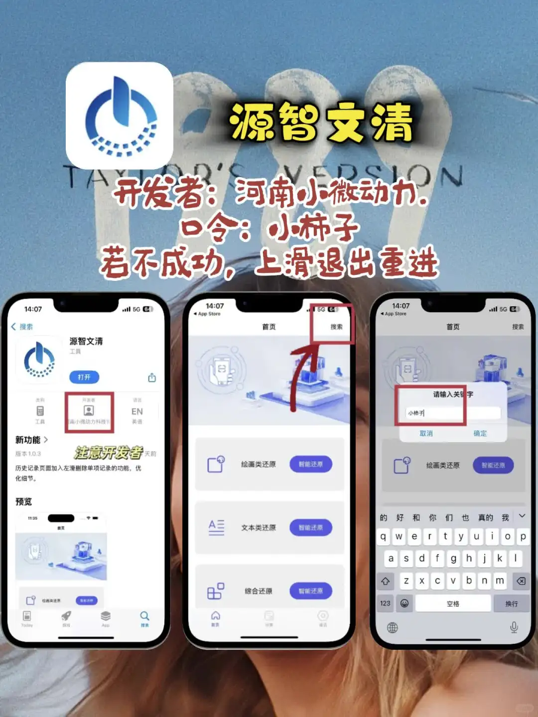 周末党必码｜iOS私藏追剧库📱🍿