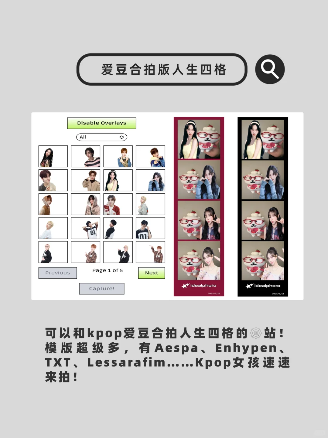 10个稀奇古怪又好玩的🕸️站！无聊救星!