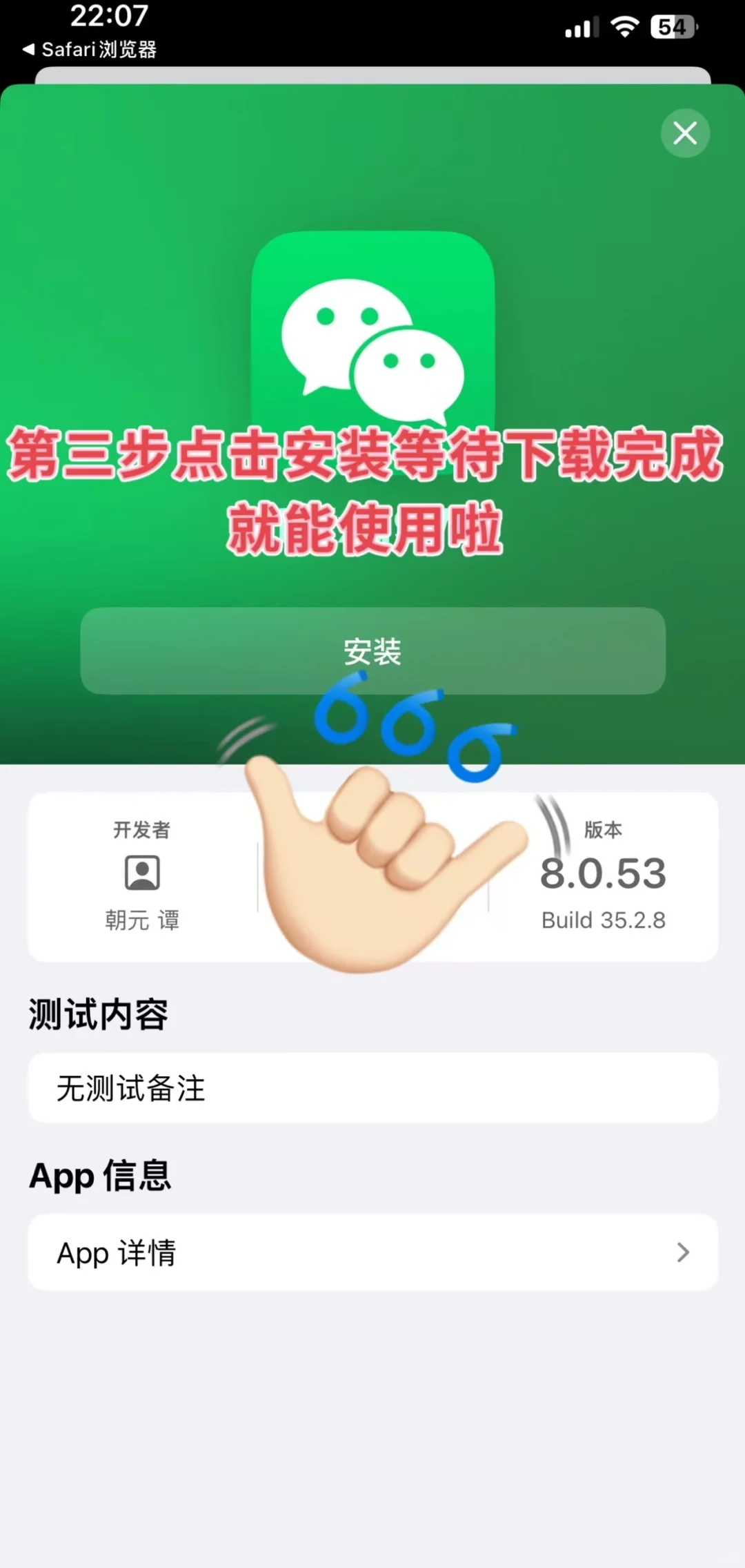 苹果用户速看！别再频繁切换账号登录了！