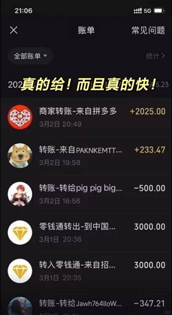 打死也不卸载！剩1%电量🌵也要用呀❗❗